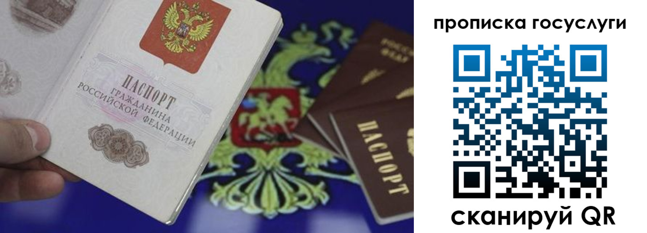 регистрация для школы в Стерлитамаке