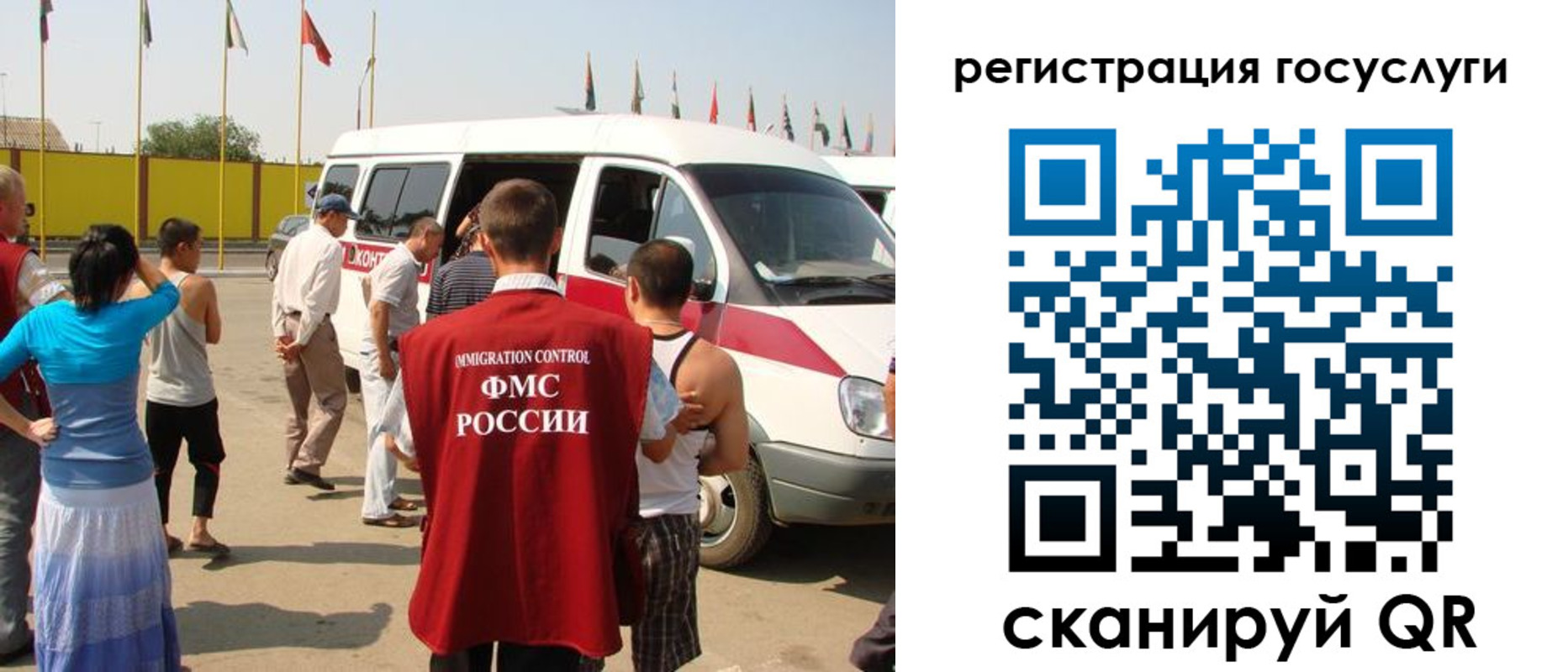 прописка законно в Стерлитамаке