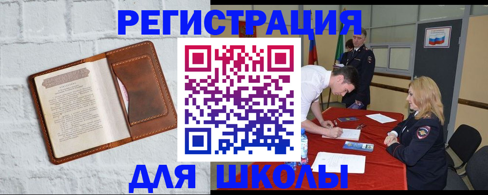 форма 3 в Стерлитамаке